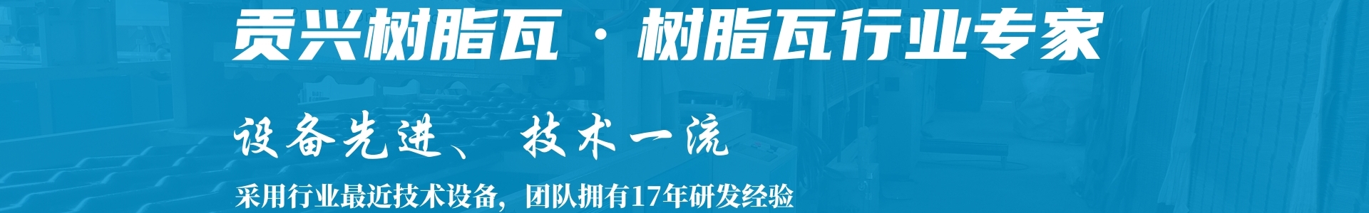 新闻资讯