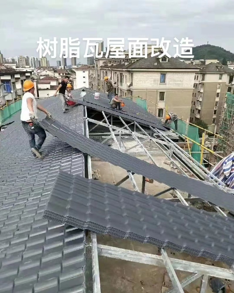 树脂瓦在农村走红的原因