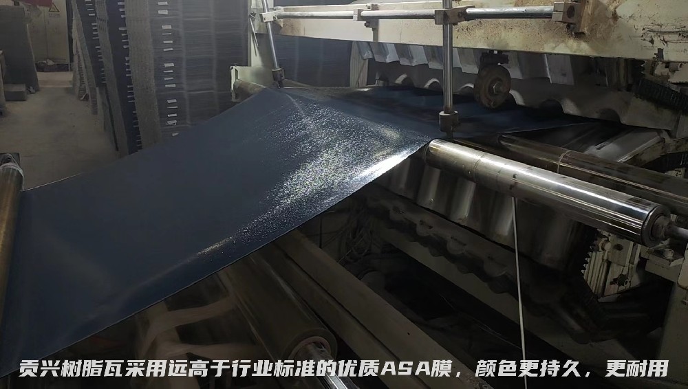 合成树脂瓦ASA膜和ABS膜有什么区别